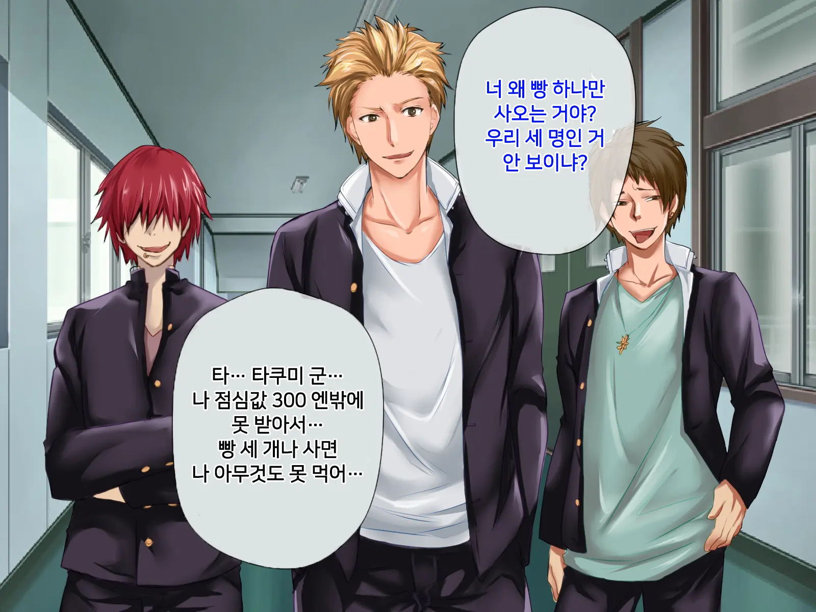 Boku Ga Shiranai Mama No Kao ~Dekiai Suru Musuko O Ijimeteita Yankee Ni Chuui Shita Kimottama Mama Ga Ochiteiku Made~ | 내가 모르는 엄마의 얼굴 ~끔찍이 아끼는 아들을 괴롭히던 양아치에게 주의를 준 배짱 있는 엄마가 타락해가는 데까지~